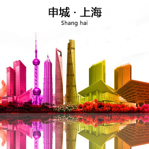 上海